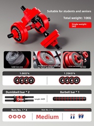 PINJIAN | Adjustable Weight Dumbbell Barbell Kettlebell Set 20kg