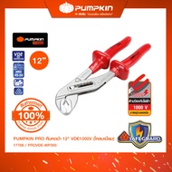 PUMPKIN PRO คีมคอม้า12" VDE1000V(โครมเมี่ยม) PROVDE-WP300/17768