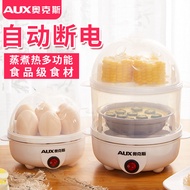 Oaks Baby Egg Steamer Household Egg Cooker Automatic Power-off Egg Steamer Egg Steamer Breakfast Han