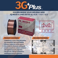 (1/5/15KG) 0.8/1.0/1.2mm GOLDEN BRIDGE SOLID WELDING WIRE MIG WIRE CO2 WIRE JQ·MG50-6 (AWS ER70S-6)