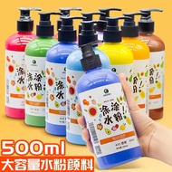 Marley Children's Gouache Pigment Coating Gouache 5ML Kindergarten Washable Gouache Paint Set