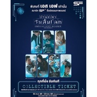 Complete 7 Cards Collectible Ticket Read The Fate Of The World Omniscient Reader The Prophet SF Cine