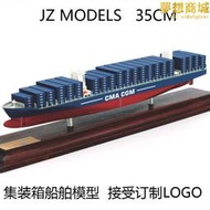 仿真船模達飛海運雙塔純色集裝箱船模型貨櫃船舶航運擺件定製塗裝