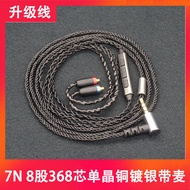 Headphone Cable Shure se215 535 846 n3ap ue900 livemmcx Single Crystal Copper Headphone Upgrade Cabl