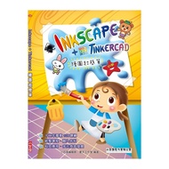 Inkscape+TinkerCad Drawing Super Simple (Summer Studio) Stepping Stone Shopping Network