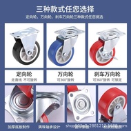 Universal Wheel Caster 3cm 5cm 7cm 8cm 10cm Silent Caster Brake Wheel Directional Wheel Furniture Sm