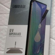 UV Glass 液態固化曲屏玻璃貼 for Samsung S20+ Plus S20 S20U S21U S22U Ultra