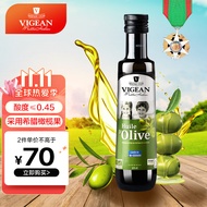 菲利普维尚（PHILIPPE VIGEAN）原装进口特级初榨橄榄油希腊橄榄食用油 煎炒250ml