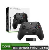 Xbox series s無線遊戲手柄帶2.4G接收器 支持Xbox one /xboxones