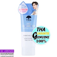 ฑาบายน้องฉัตร โฟมมะหาด โฟมล้างหน้า 100g กระจ่างใส ผลัดเซลล์ผิวหน้า THA BY NONGCHAT Deep Cleanser Facial Foam