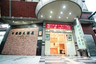 台南劍橋大飯店 (永康店)Cambridge Yang Kang Hotel