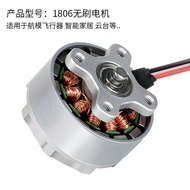 1806 Motor Tanpa Berus Hebat