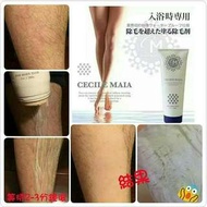 日本 CECILE MAIA 脫毛膏200g