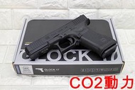 2館 UMAREX SRC G17 Gen5 MOS 手槍 CO2槍 GLOCK 17 G18 G34 G35 G45