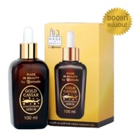 AMADO SERUM GOLD CAVIAR 100ML (100% ORIGINAL)