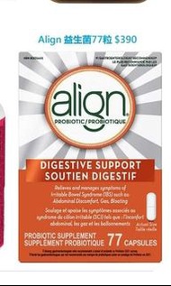 包郵 Align 益生菌77粒 $390
