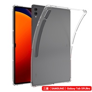 [SG Seller] Samsung Tab S9 / S9 Plus / S9 Ultra / S8 / S8 Plus / S8 Ultra Clear Rubber Soft Silicone Casing case galaxy