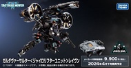 [PREORDER 預訂] TM-22 TACTICAL MOVER GARUDA VERSAULTER GYRO LIFTER UNIT RAVEN Diaclone DC04241030A 