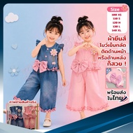 Sweet And Gentle Young Lady Jeans Set 3D Flowers Bow Brooch Available In 2 Colors Weight 9-30 Kg Cod