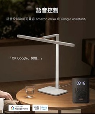 小米 Xiaomi LED 智能檯燈 2