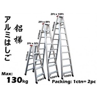 L9304 2ft X 8ft Aluminium Step Ladder#梯子