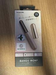 第二代Koizumi 無線迷你瀏海捲髮梳
