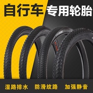 Mountain Bike Dedicated Tire Bicycle Tire Children Bicycle Tire Stroller Tire Children Bicycle Inner