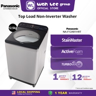 PANASONIC 12.5KG NA-F12AR1 TOP LOAD WASHING MACHINE FOR STAIN CARE NA-F12AR1HRT WAH LEE STORE