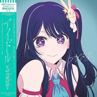 Yoasobi-アイドル Idol/Full Production Limited Edition/With Booklet/SMEJ/XSKL-2