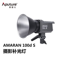 ST/💖Aputure（Aputure） Emonra100dS 100xSLive Video Fill Light100WBeauty Photography Studio Portrait Shooting Light amaran