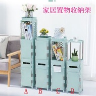 慳位家居窄櫃膠架(多尺寸) 床頭櫃廁紙夾縫櫃浴室廁所洗手間廚房睡房客廳書房20cm抽屜式家用超置物收納