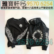 實體店-免費鑒定報價 高價購：Chrome Hearts克羅心 匕首 馬蹄花臂圓領衛衣 名牌衣服 紀梵希（Givenchy） 奢侈品 路易威登（Louis Vuitton） 全新 衛衣 DIOR迪奧；