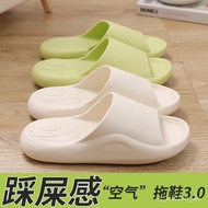 [SG Ready Stock]New Summer Air Cushion Slippers for Women Home Indoor Bathroom Non-Slip Home Shit Feeling Home Slippers