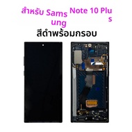หน้าจอ OLED 6.8 นิ้ว Note10+ สำหรับ Samsung Note 10 Plus จอ LCD หน้าจอสัมผัส Digitizer สำหรับ Note10