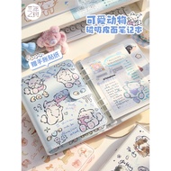 Three Years Second Class Cute Animal Magnetic Buckle Notebook, A5 Leather Cover, Cartoon Diary & Pla