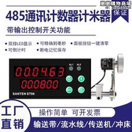 485通訊計米器滾輪式高精度電子數顯記米編碼控制器線速度測速儀
