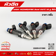 หัวฉีด VIOS ปี14(2NR)/FBE Dual 10 รู สีดำ (23291-0Y020) #23209-0Y080 +//สั่งเลยอย่าเลื่อนผ่าน ราคา