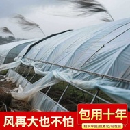 Lamination Line Greenhouse White Lamination Rope Thick Lamination Lamination Anti-aging Wear-resista