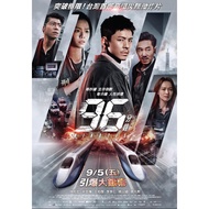 96 Minutes (2025) Mandarin Film