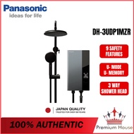 PANASONIC DH-3UDP1 HOME SHOWER JET PUMP U SERIES RAIN POWERFUL DH-3UDP1MZR - LOW NOISE DC PUMP