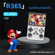 2025 R36S Pink game console retro game console 128GB video game portable game console can charge por