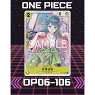(OP06-106) One Piece card game – Kouzuki Hiyori