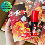 Sipra Serum Spray For Men ปริมาณ15ml ซิปร่า เซรั่ม สเปรย์ สำหรับท่านชาย เซรั่มรูปแบบสเปรย์ เฉพาะจุดส