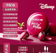 [K-26] TWS Earbuds Disney Series / Earphone Wireless Karakter Disney / In-Ear Earbuds Nirkabel Karak