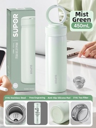 Supor | Portable Stainless Steel Insulated Cup 316L