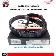 GATES Timing Belt/Lelometer Belt HONDA ACCORD G7 Engine 3.0/3.5 V6 (J30A/J35A/J35Z) Product Code T32