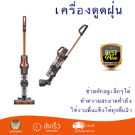 รุ่นใหม่ล่าสุด เครื่องดูดฝุ่นแบบด้าม MEX VM601 กำลังดูดสูง ทำความสะอาดทั่วถึง จัดส่งฟรีทั่วประเทศ