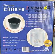 1Chiban Electric Cooker IB-7718(W) 1.8L