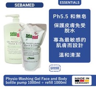 施巴 - Physio 沐浴露可用於面部和身體 1支裝 1000ml + 補充裝 1000ml [ 補充裝] [Ph5.5] [無皂] [平行進口產品]