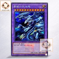YGO YuGiOh Card TDPP-JP018 | Blue-Eyes Ultimate Dragon | Japanese OCG
